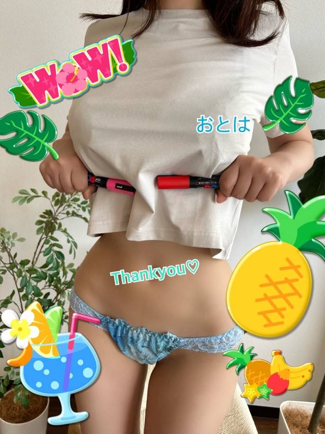 おとはさん　写メ画像