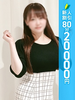 りな