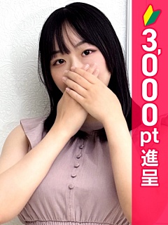 まりん